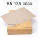 дɤҿչӵ KA 125  (Kraft Paper)