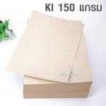 дɤҿչӵ KI 150  (Kraft Paper)