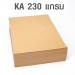 дɤҿչӵ KA 230  (Kraft Paper)
